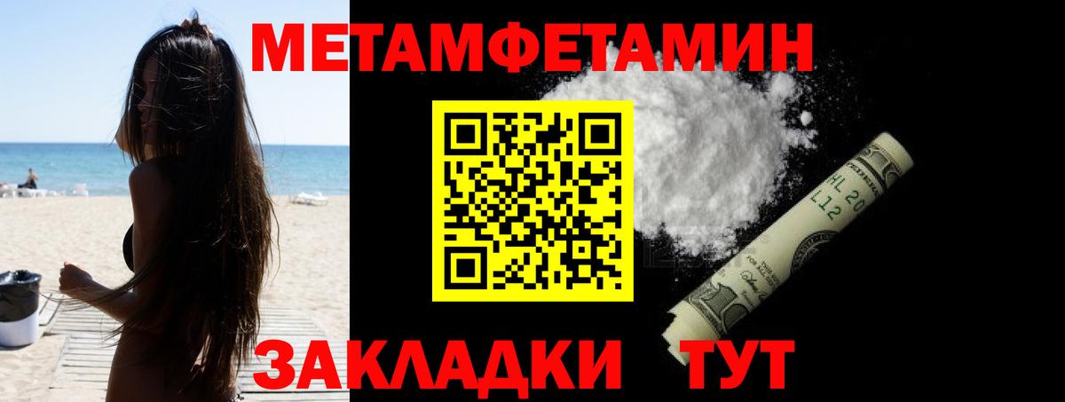 Amphetamine VHQ  Вход с VPN  Амфетамин  АМФ  мега как войти  Свободный 