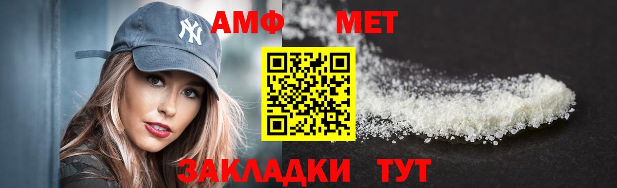 Амфетамин VHQ Свободный