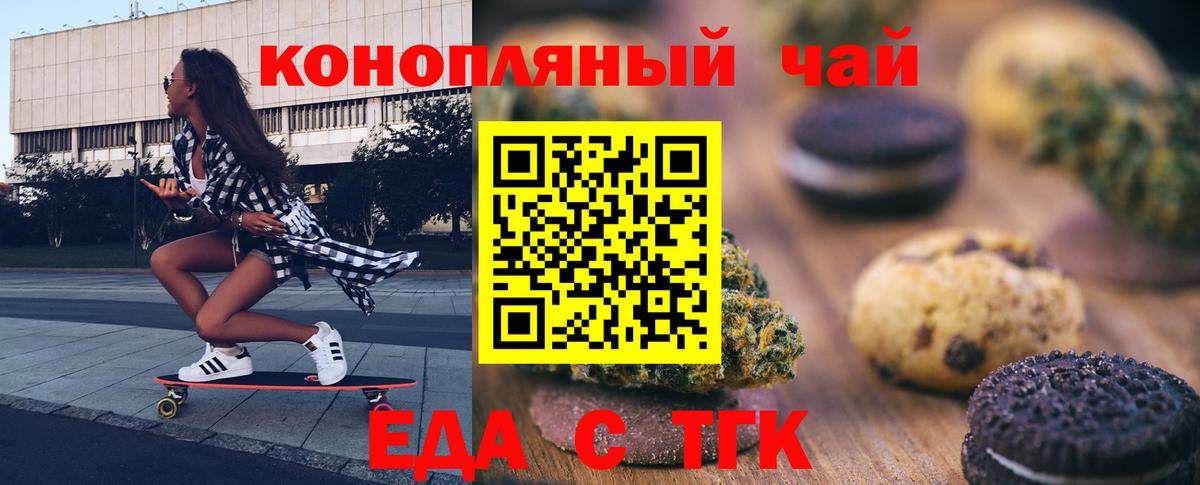 Свободный  Cannafood конопля  Вход с VPN 