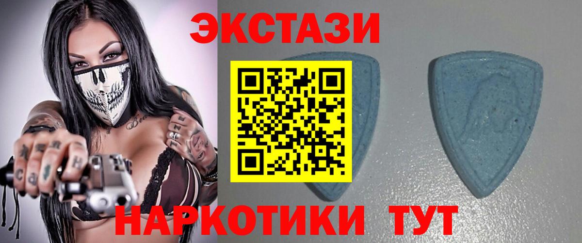 Экстази XTC Свободный