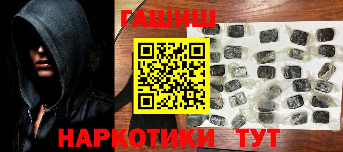 ГАШИШ Cannabis Свободный