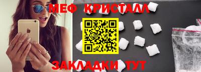 мефедрон Моздок