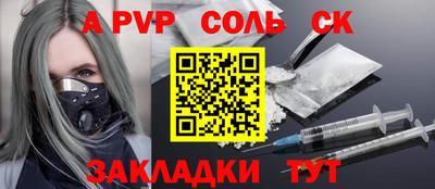 мефедрон Моздок