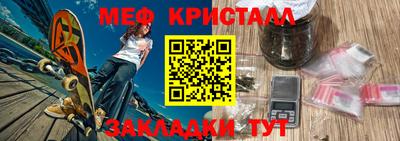 мефедрон Моздок