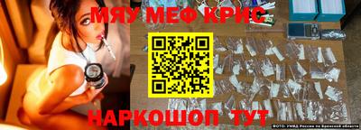 герыч Можайск