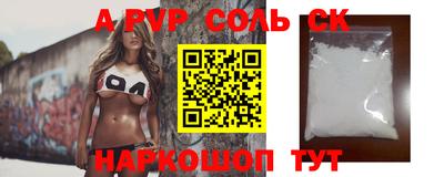 мефедрон Моздок