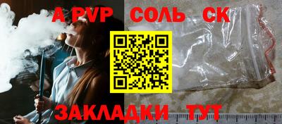 прущая мука Можга