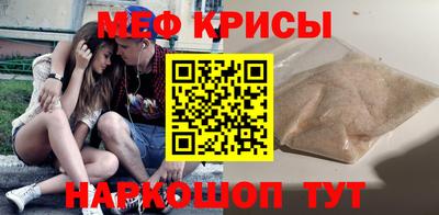 мефедрон Моздок