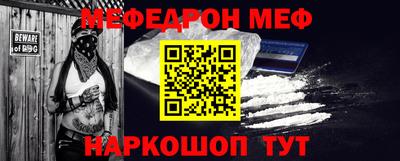 герыч Можайск