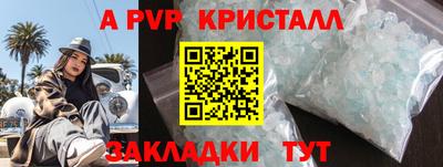 мефедрон Моздок