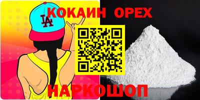 прущая мука Можга