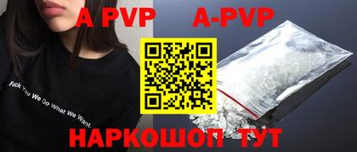прущая мука Можга