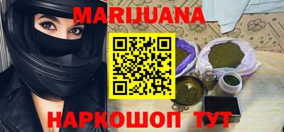 герыч Можайск