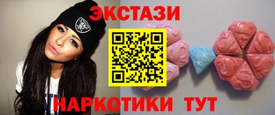 мефедрон Моздок