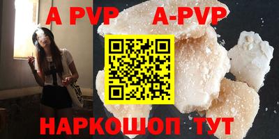 прущая мука Можга