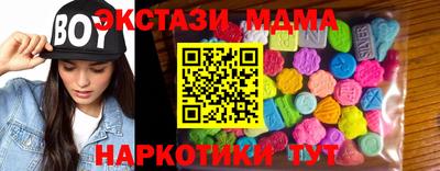 герыч Можайск