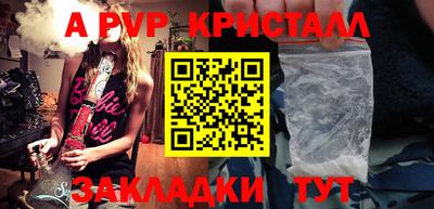 герыч Можайск