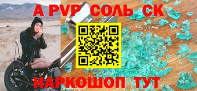 герыч Можайск
