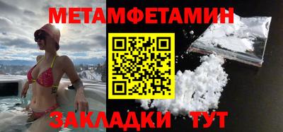 мефедрон Моздок