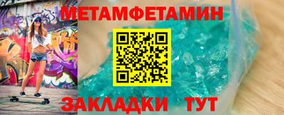 прущая мука Можга