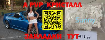 прущая мука Можга