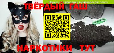 герыч Можайск