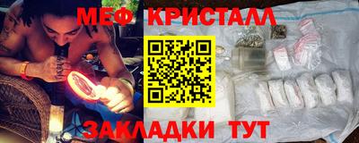 мефедрон Моздок