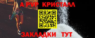 прущая мука Можга