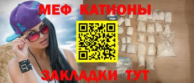 мефедрон Моздок