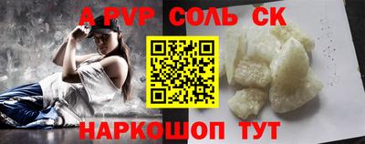 прущая мука Можга