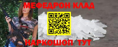 герыч Можайск