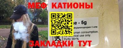 прущая мука Можга