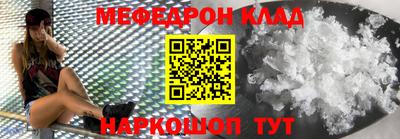 прущая мука Можга