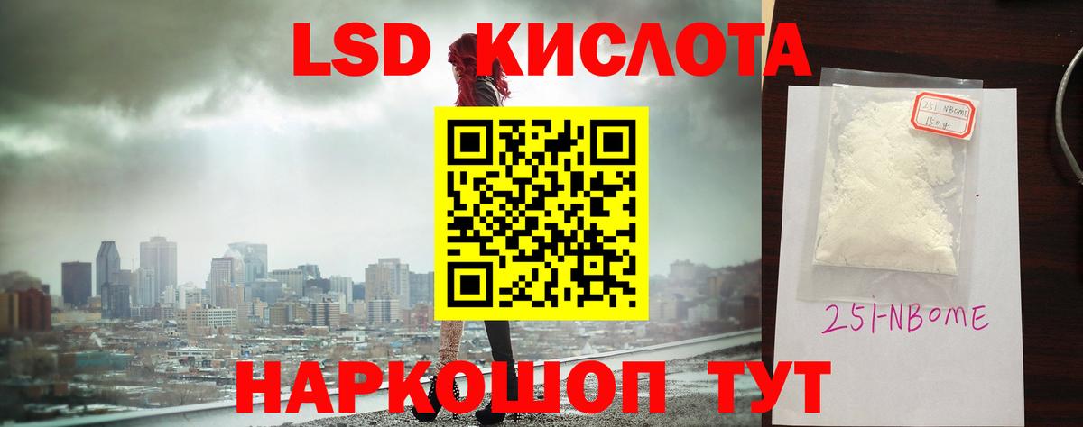 ЛСД экстази кислота Свободный