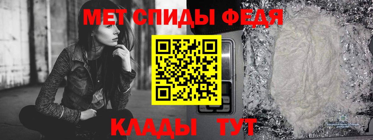 Первитин Декстрометамфетамин 99.9%  Вход с VPN  Свободный  Первитин Декстрометамфетамин 99.9% 