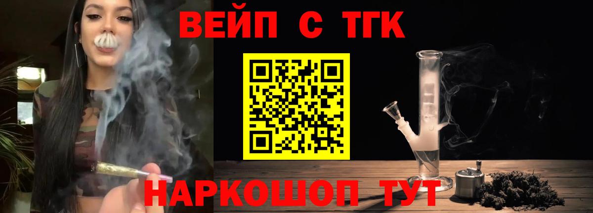 Дистиллят ТГК жижа Свободный