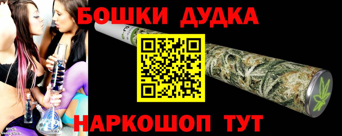 Свободный  Каннабис Bruce Banner  Каннабис LSD WEED  Вход с VPN  Конопля индика 