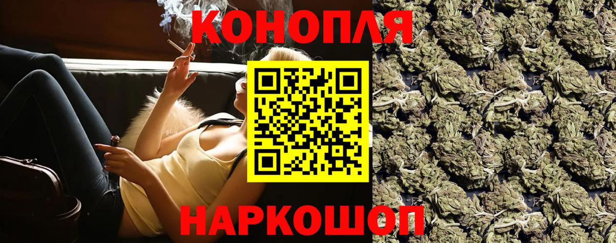 Конопля конопля Свободный